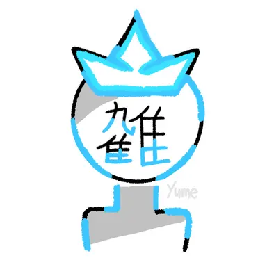 Profile image of 氷虎