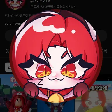 Profile image of 또이또이