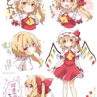 Profile image of フランドール