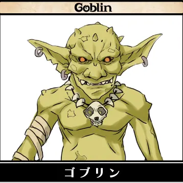 Profile image of ゴブリン