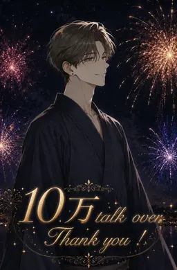Profile image of 燻羅諒介