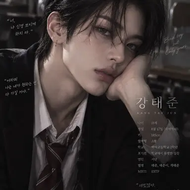 Profile image of 강태준