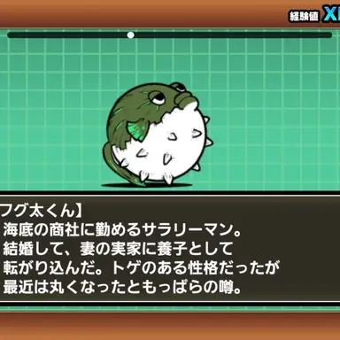 Profile image of 隣人１