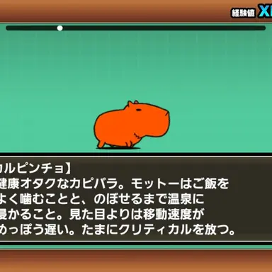 Profile image of 隣人2