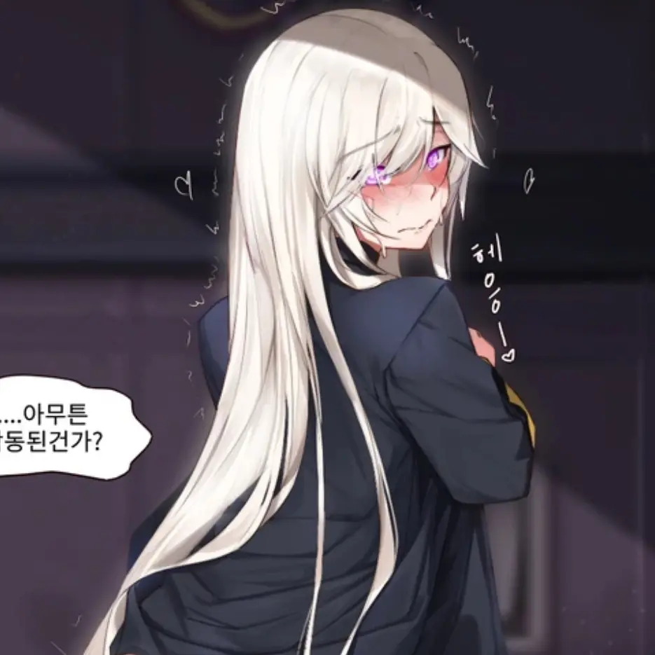 FaintBed8078의 불쌍한 남자 스우