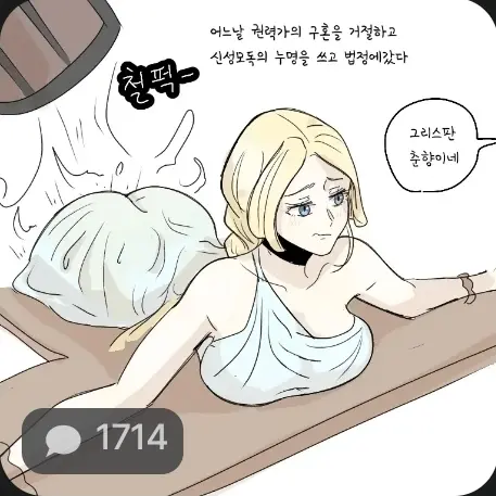 WildCrumb0115의 뜬밤