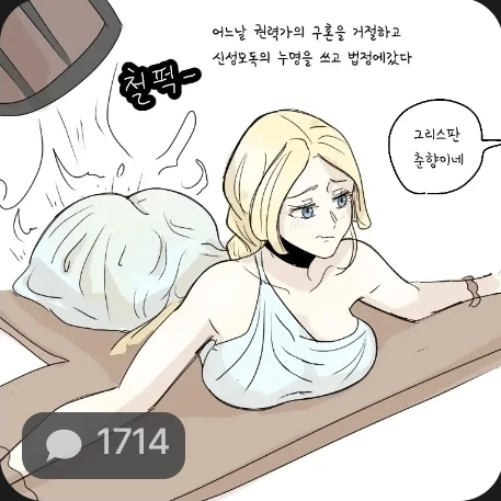 시아