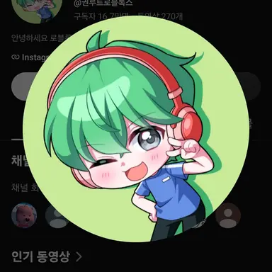 Profile image of 권지태
