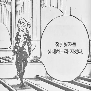 Profile image of 장명준