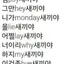 캐릭터 프로필 이미지