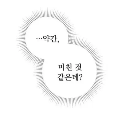 Profile image of 조다현