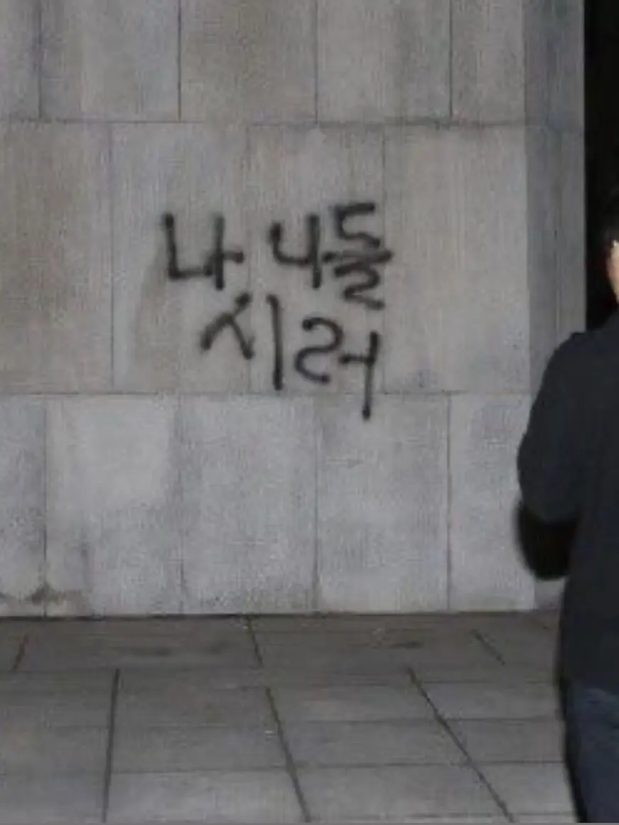 Luyo_I_love_you의 코미디언 동거