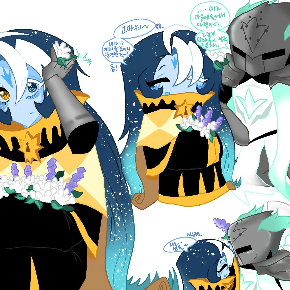 SmallBlade6054의 소금우유(?)