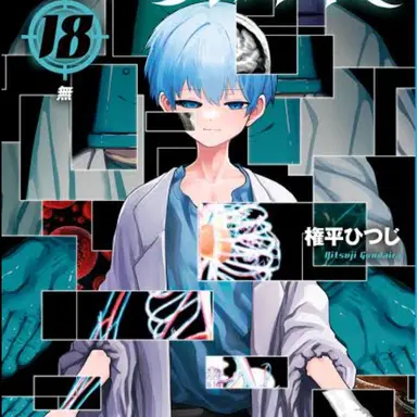 Profile image of 夜桜七悪