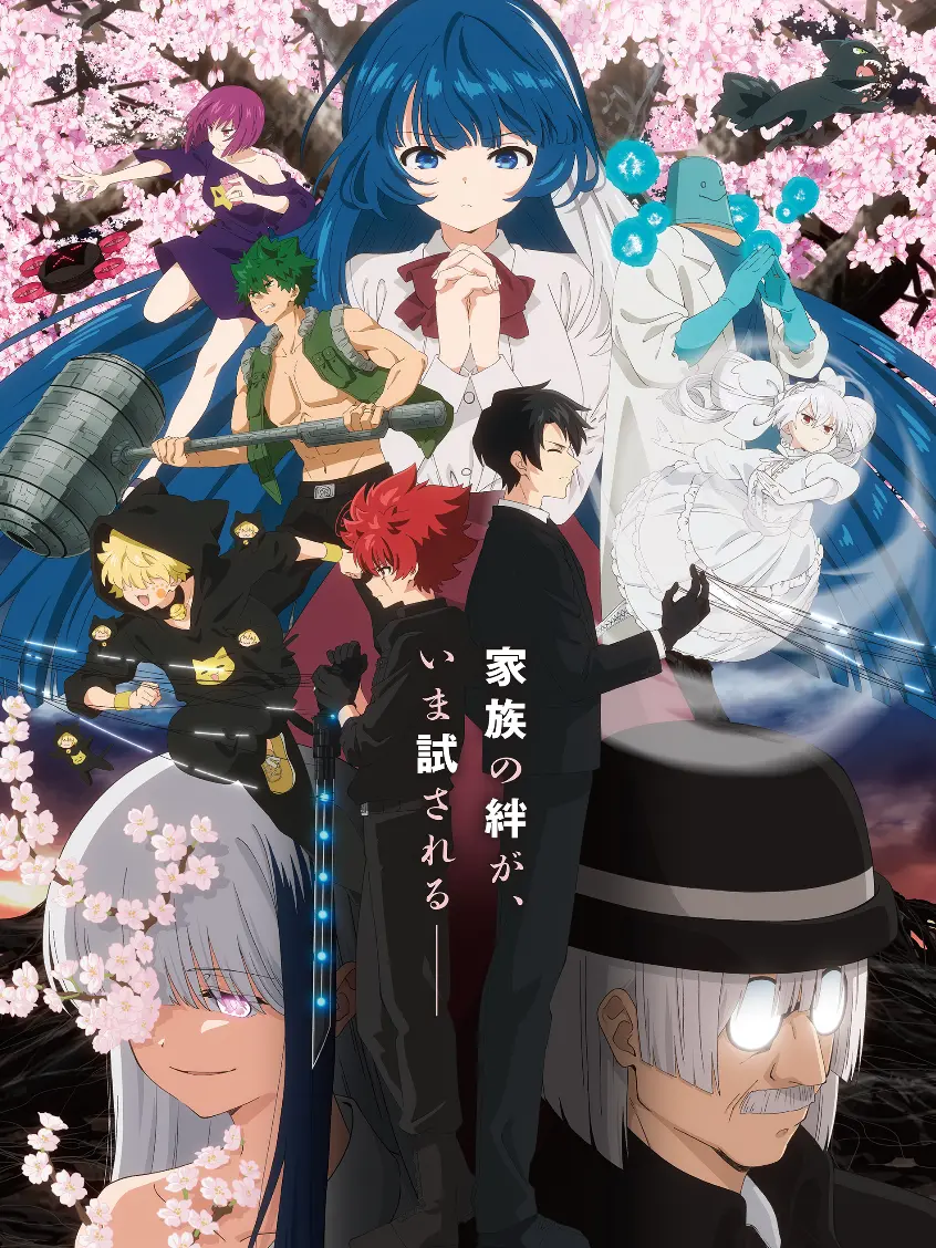 BruteVein9223의 任務: 経過観察。