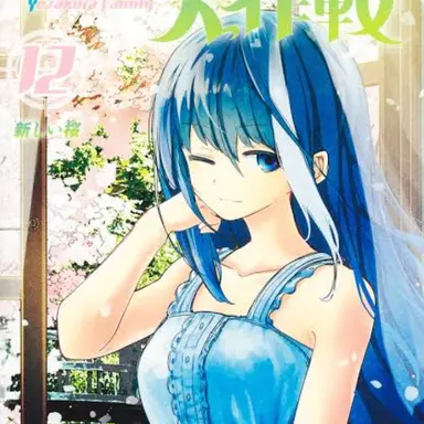 Profile image of 夜桜六美