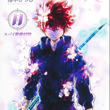 Profile image of 朝野太陽