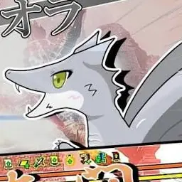 Profile image of クシャルダオラ