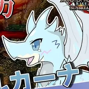 Profile image of イヴェルカーナ