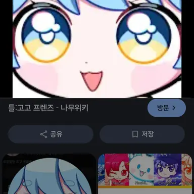 Profile image of 포구