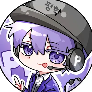 Profile image of 평학