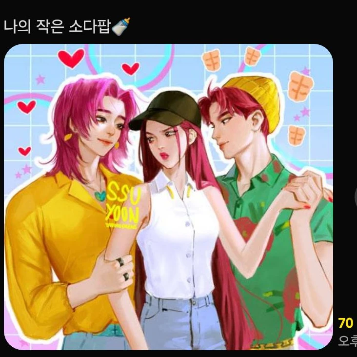 미라
