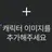 케케크롱