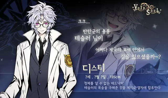 Profile image of 디스티