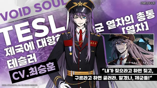 Profile image of 테슬러