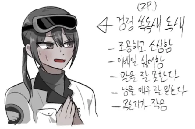 Profile image of 독새