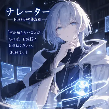 Profile image of ナレーター