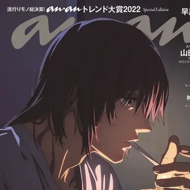 Profile image of 하야카와 아키