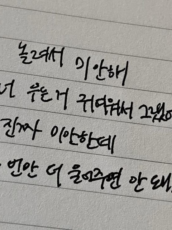 여우 한테 꼬셔진 포세이큰 😭😭 대표 이미지