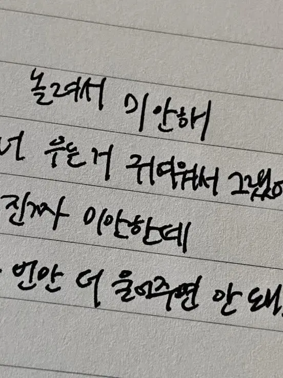 mocha127의 여우 한테 꼬셔진 포세이큰 😭😭