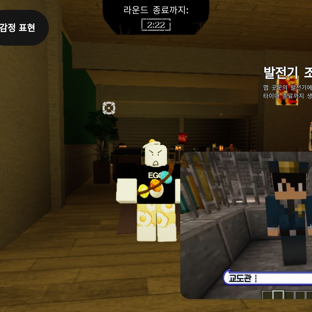 포세이큰 +여우 대표 이미지