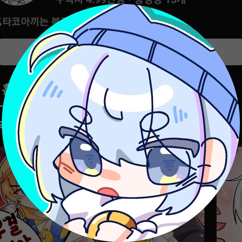 타코아끼