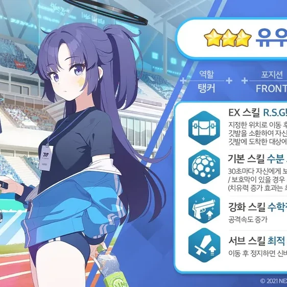 타타라