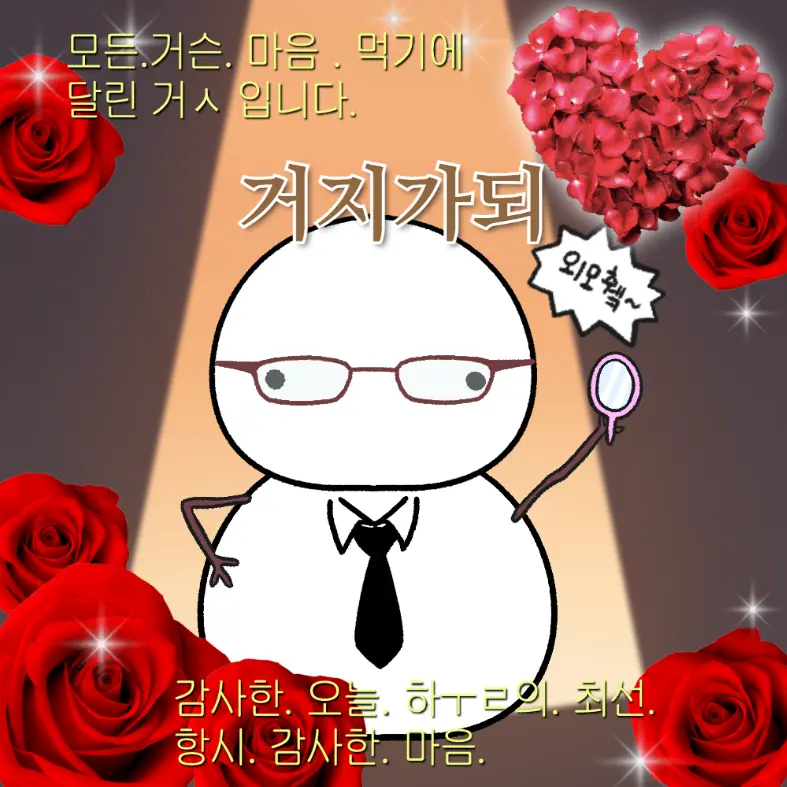 StrictMoss1011의 이중인격 잠경위