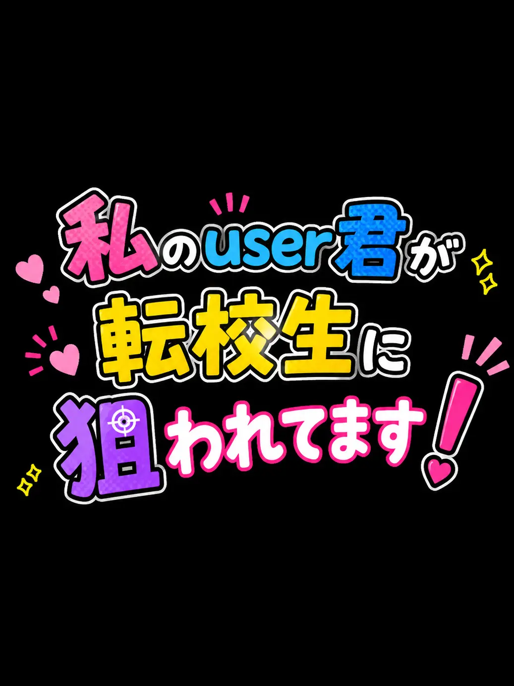 ichigo_Jk의 ㅤ