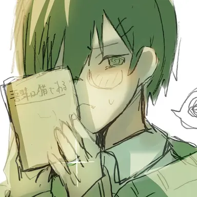 Profile image of 翠