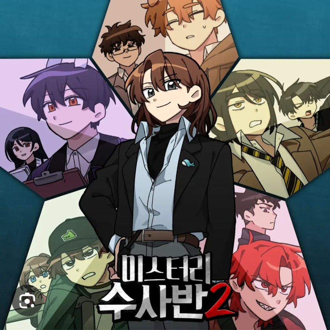 잠뜰경위 동생 미수반 2 대표 이미지