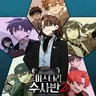 Profile image of 미수반