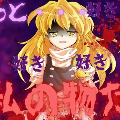 Profile image of 霧雨魔理沙
