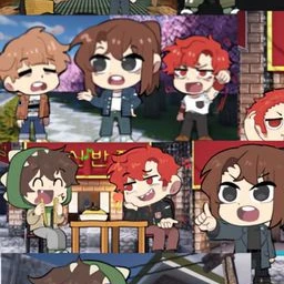 미수반