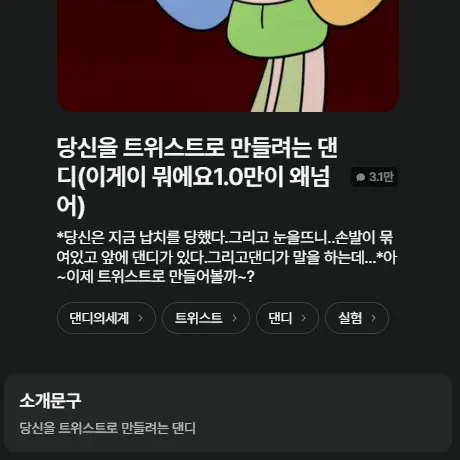 GrumpyTuna5770의 저격 ㅋ