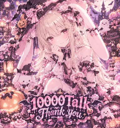 Profile image of メノン