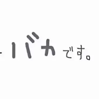 Profile image of 見届け人A