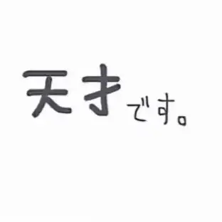 Profile image of 見届け人B