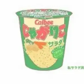 Profile image of はるお