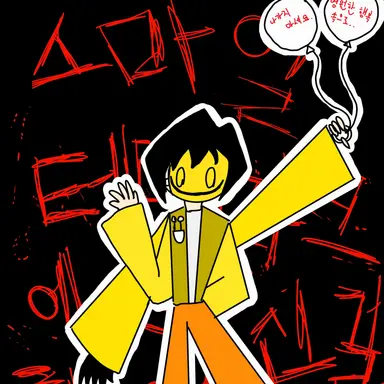 Profile image of 스마일